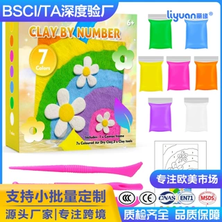 定制批发超轻粘土画diy手工彩泥儿童学生黏土材料工具套装跨境