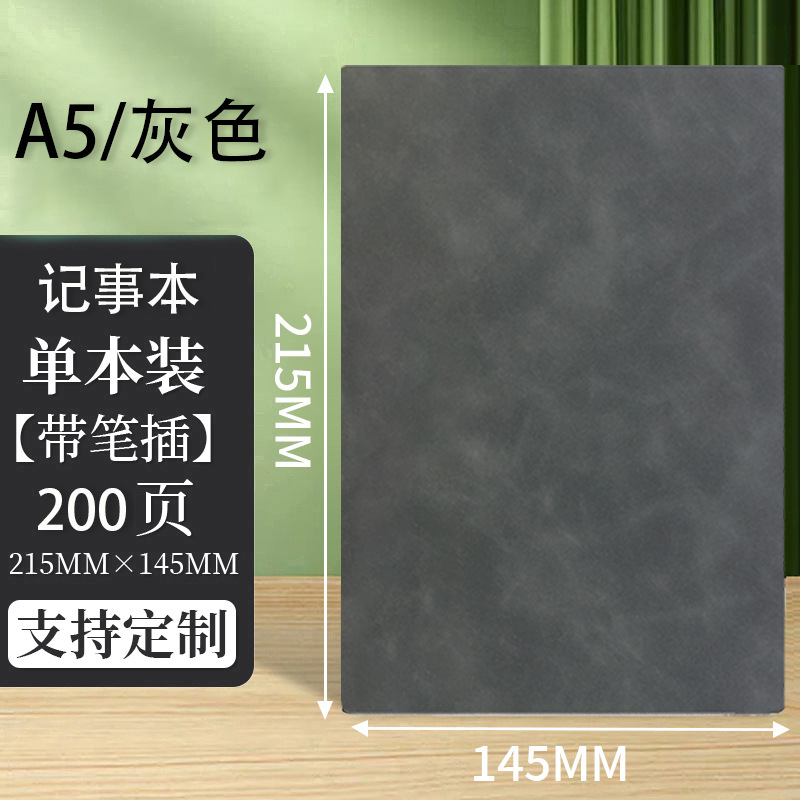 Cuaderno de piel de oveja con logotipo impreso, bloc de notas de cuero suave similar a la piel, cuaderno grueso de alta calidad, libro de registro creativo y sencillo.