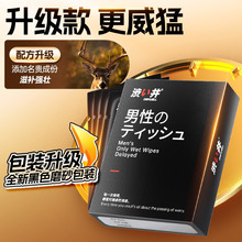 ���� ���������ӕr��8Ƭ�b/��Ƭ�b���b�����Ԑ���Ȥ��Ʒ�����{��