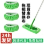 两用吸水家用干湿拖把布