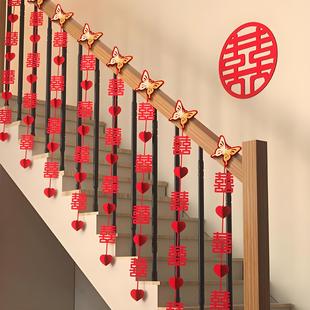 Wedding Stair Handrail Butterfly Garland Decorations Rural Self-Built House Wedding Room Decoration Set Long Strip Happy Word Hanging Decorations