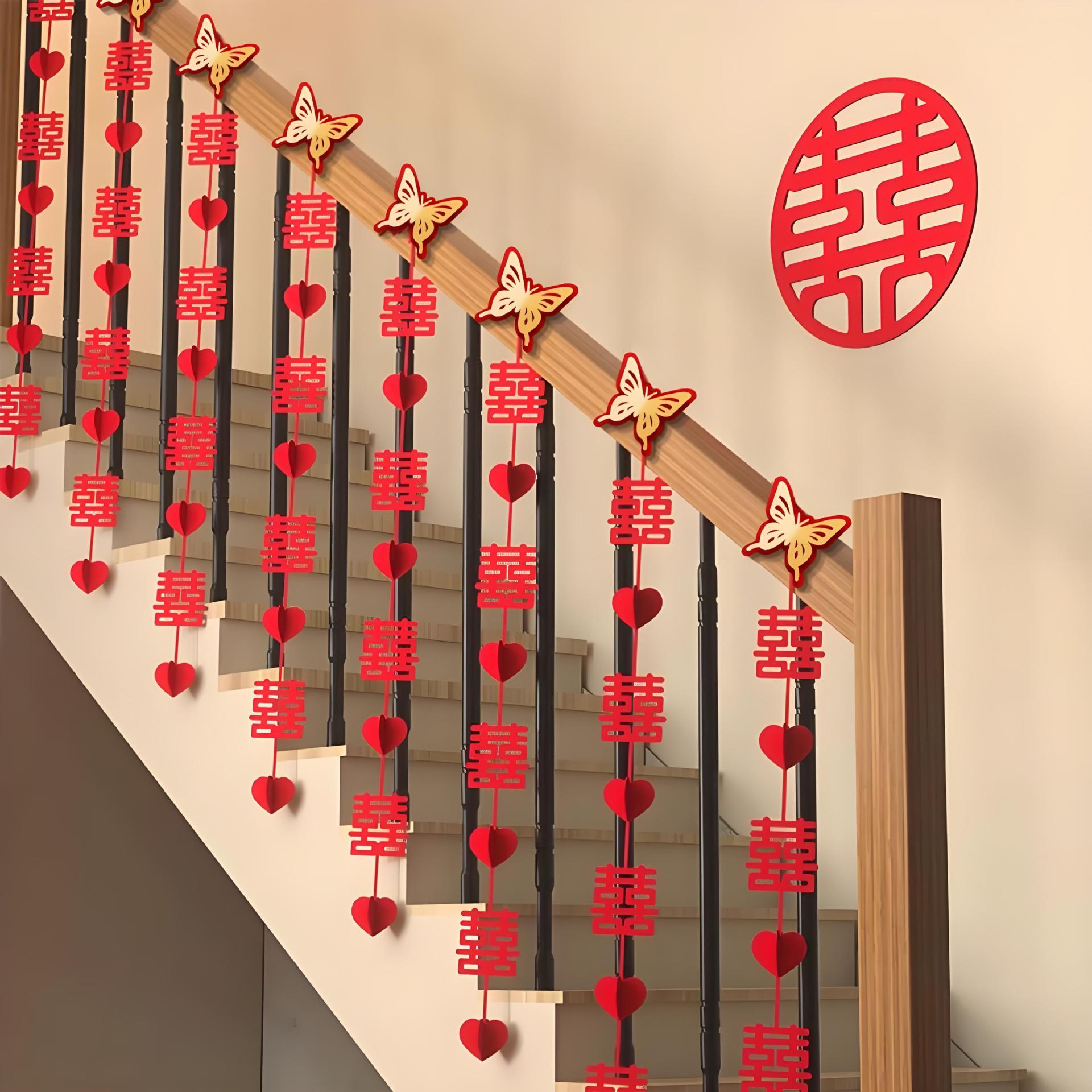 结婚楼梯扶手蝴蝶拉花装饰品农村自建房婚房布置套装长条喜字挂饰