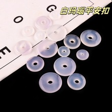 通孔白玛瑙平安扣diy手工半成品手链项链吊坠饰品配件玛瑙扣批发