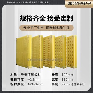 Ll Manufacturer Pcb Milling Cutter Material Tray Epoxy Fiber Turnover Drill Bit Tap Tool Holder Grinder Manipulator Cnc Cleaning