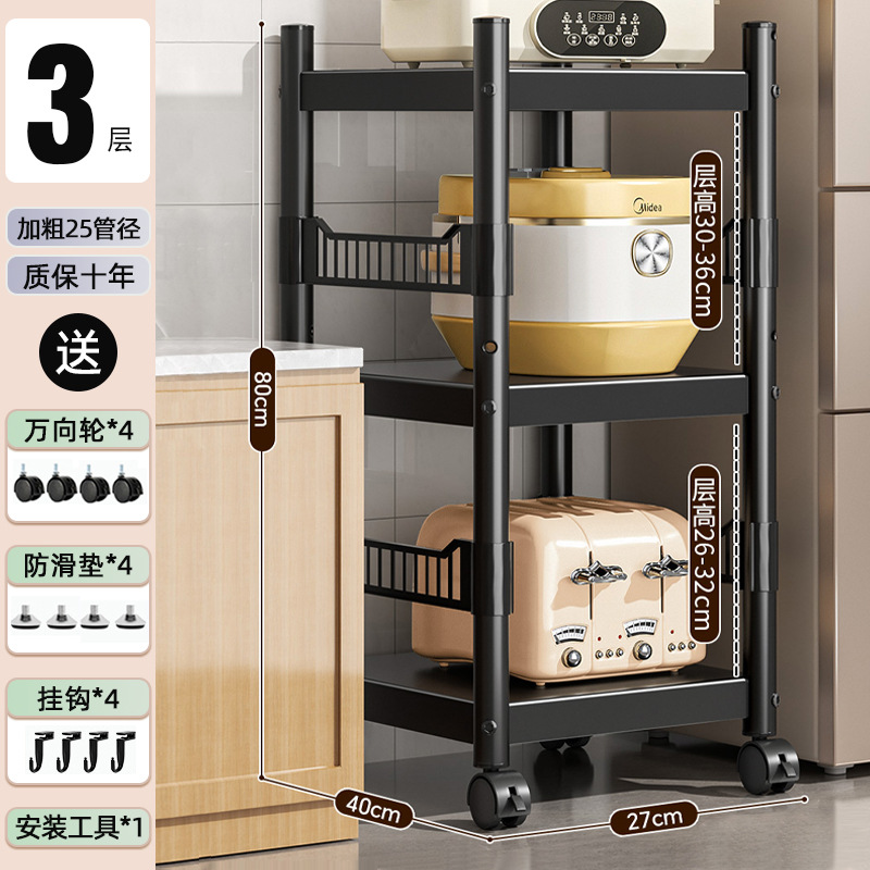 [울타리로 업그레이드된 수출등급] 3단 길이 27 폭 40 높이 80 (공간의 3배)