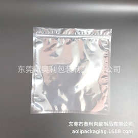 定制无菌拉链袋抽真空拉链均质袋无菌自立液体袋