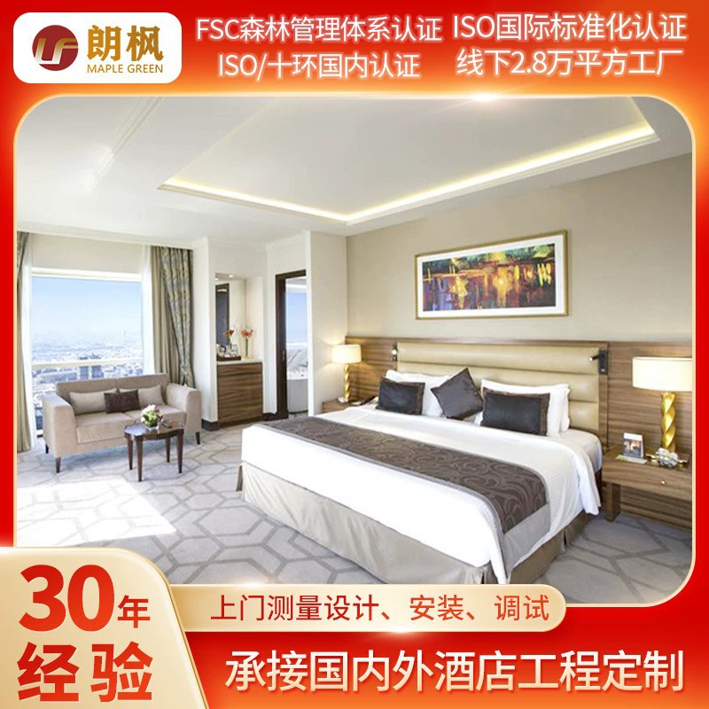 Звездный отель Мебель Полный дом Дом Квартира Мебель Проект Мягкая Утвердочная Мебель Клубного центра