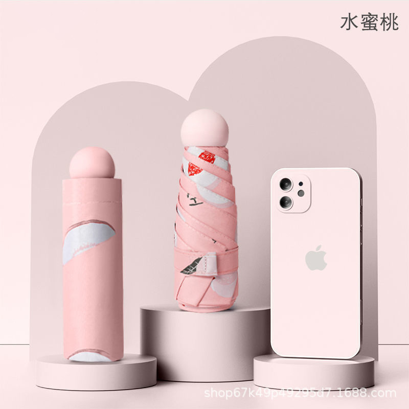 五つ折り傘晴雨両用レディース日傘日焼け止め紫外線対策カプセル傘折りたたみミニ日除け傘