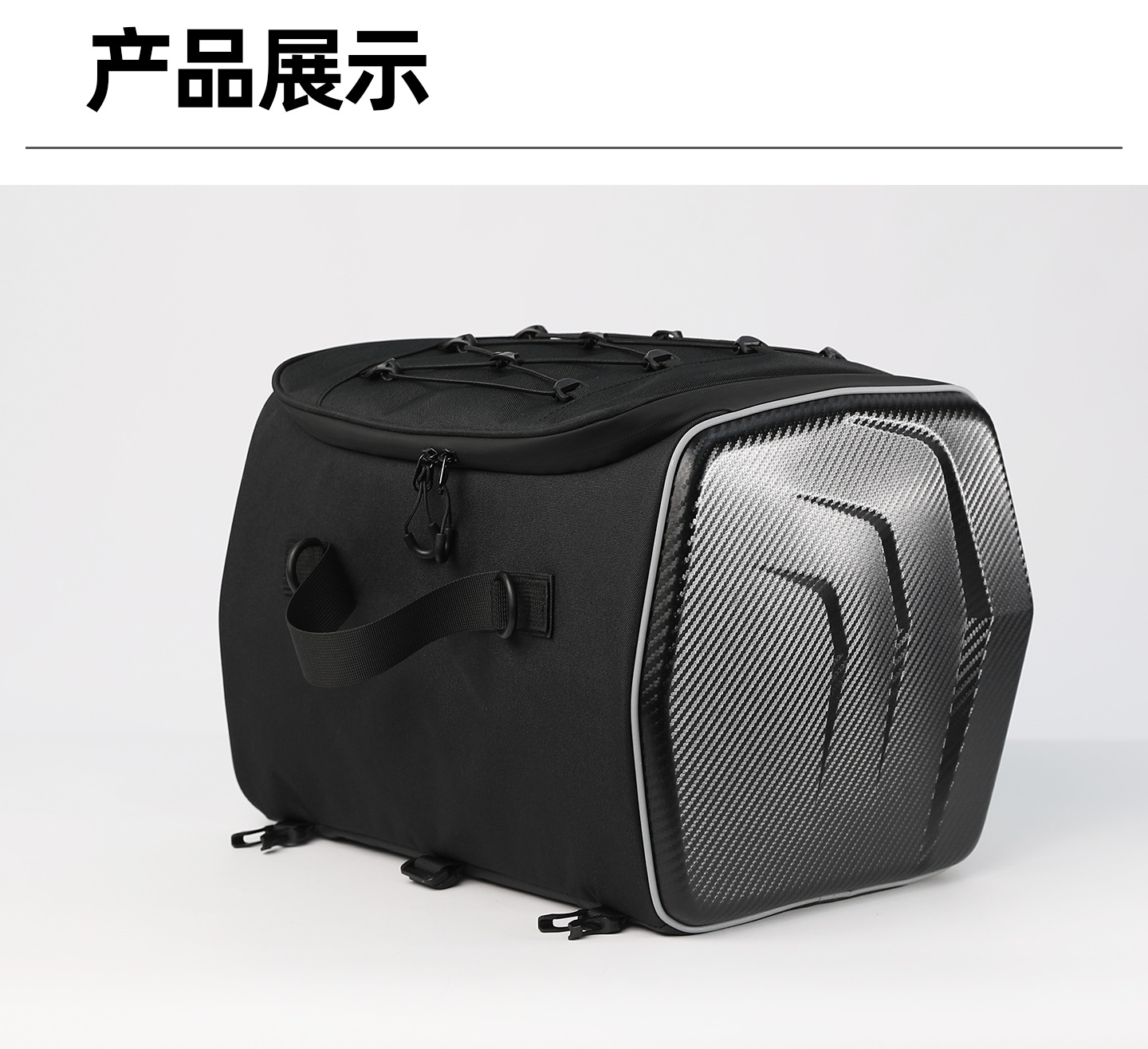New Model Helmet Bag for Scooters and Universal Motorcycles, Front and Rear Dual-Use Motorcycle Riding Bag, Full Helmet Tail Box Bag