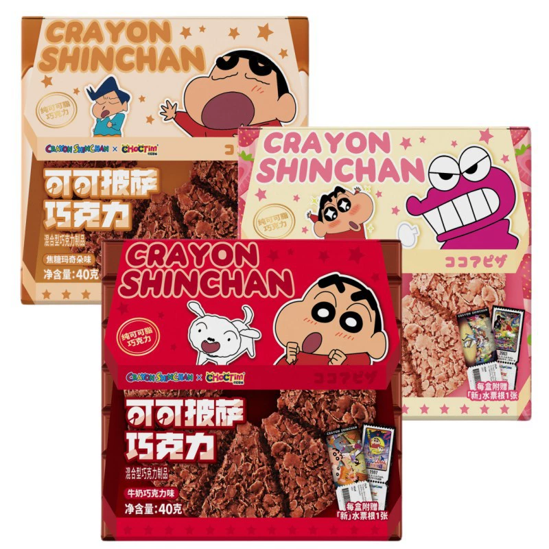 Jock Tim Crayon Shin-chan Какао Пицца Шоколад 40 г Сувенирные свадебные конфеты Детская открытка для закусок и печенья