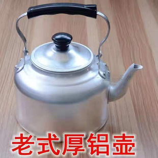 Old-Style Water Kettle, Traditional Aluminum Kettle, Thickened Water Kettle for Home Use, Suitable for Gas, Coal Stove, Tea Kettle, Aluminum Kettle