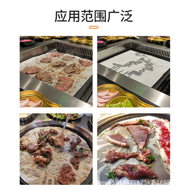 豊かな40gバーベキュー紙角型円形シリコーン紙両面シリコーンオイルはバーベキュー店専用の家庭用オーブン紙をつけない|undefined