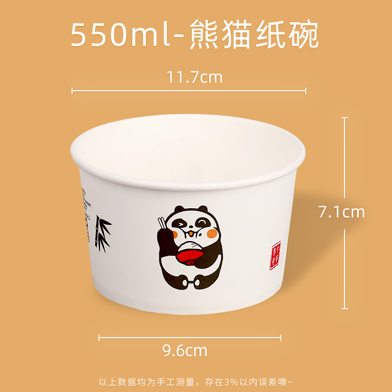 Tazón desechable de papel, tazón engrosado, caja de comidas empaquetada, tazón de fideos de infusión doméstico, tazón comercial, conjunto de palillos, caja de comidas de 100 Hanhe