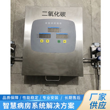 工厂供应不锈钢工业气体汇流排 远程控制声光报警歧管阀箱
