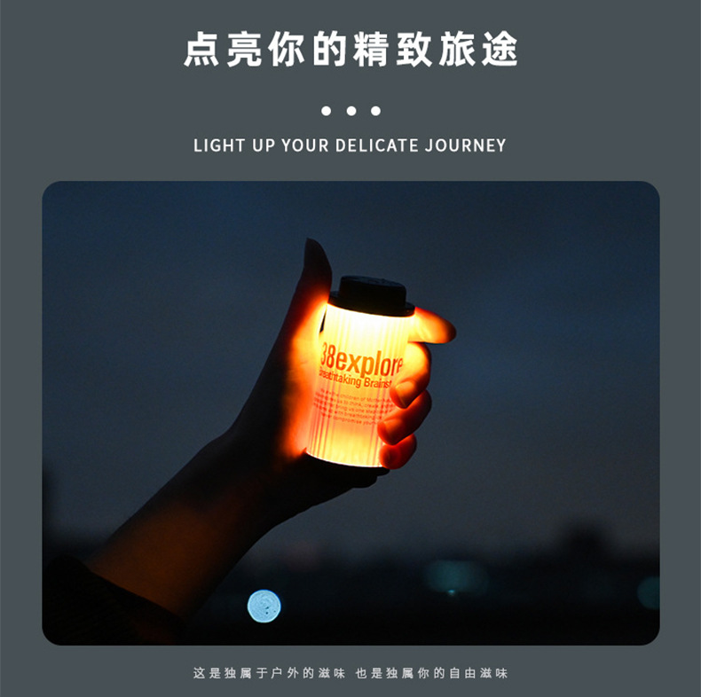 38灯露营灯户外灯具野营灯便携式多功能随身灯营地灯