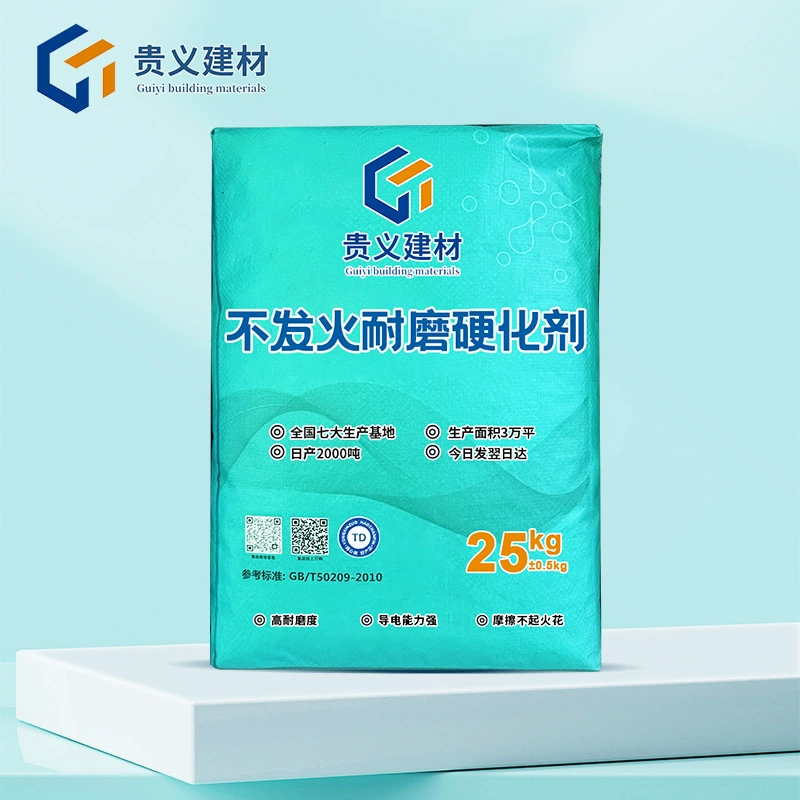 Без огня, износостойкий отвердитель, трение, отсутствие пожара, высокая безопасность, без огня, износостойкий отвердитель