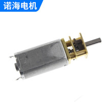 微型直流减速电机微型水泵减速电机汽车座椅微型电机支持定 制