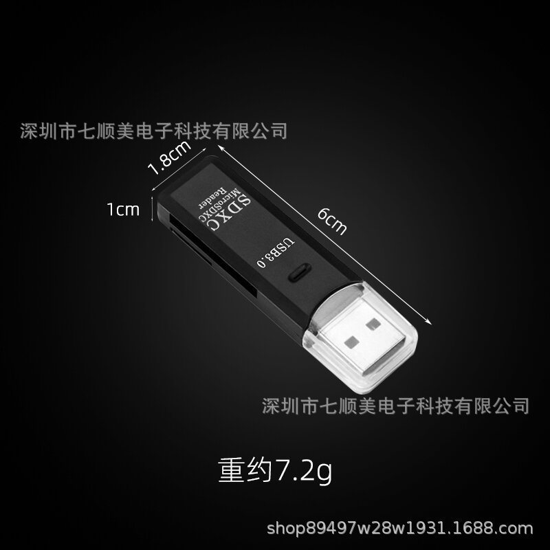メーカー直販3.0二合一カードリーダーはパソコンTF/sdカードの高速読み書きとプラグアンドプレイを適用している|undefined