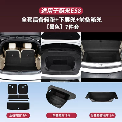 Trunk Mat Trunk Protection Mats, Third-Generation Car - 26-models-es8-front-trunk-protection-set-black-7-piece-set-26-nio-es8-models