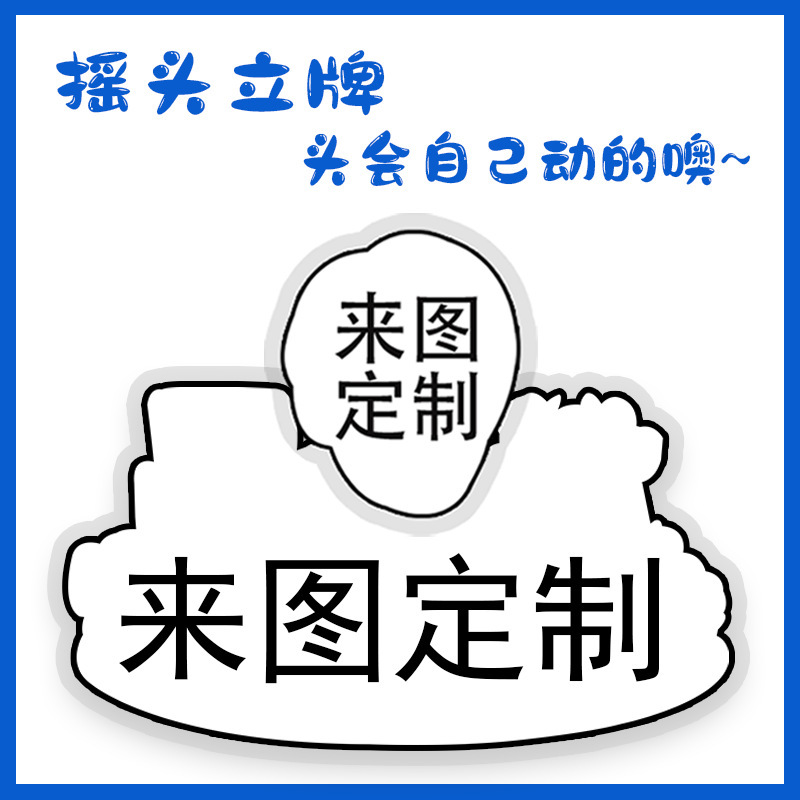 陳奕恒電動首を横に振ってテーブルの上に振って音楽を振って音を震わせます。|undefined