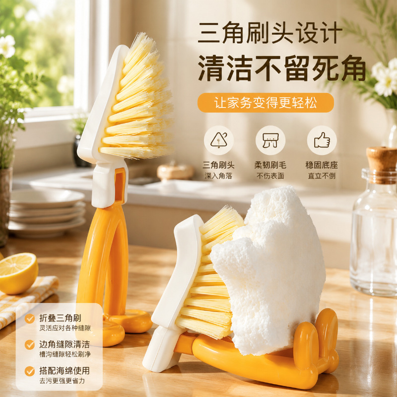 Foldable triangular crevice cleaning brush with multi-angle brush head for kitchen sink corners, multifunctional household dust removal and cleaning tool Foldable triangular crevice cleaning brush with multi-angle brush head for kitchen sink corners, multifunctional household dust removal and cleaning tool