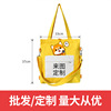 Cute shopping bag, universal capacious shoulder bag, backpack, linen bag, Korean style