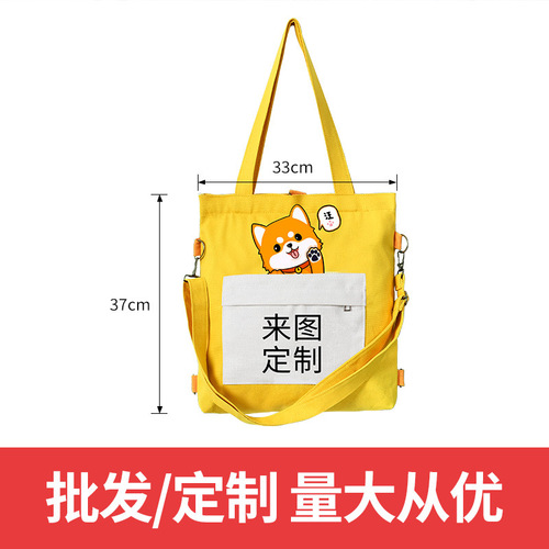 Canvas bag, adjustable, cute, versatile, large-capacity crossbody backpack for women, Korean style tutoring handbag for male students