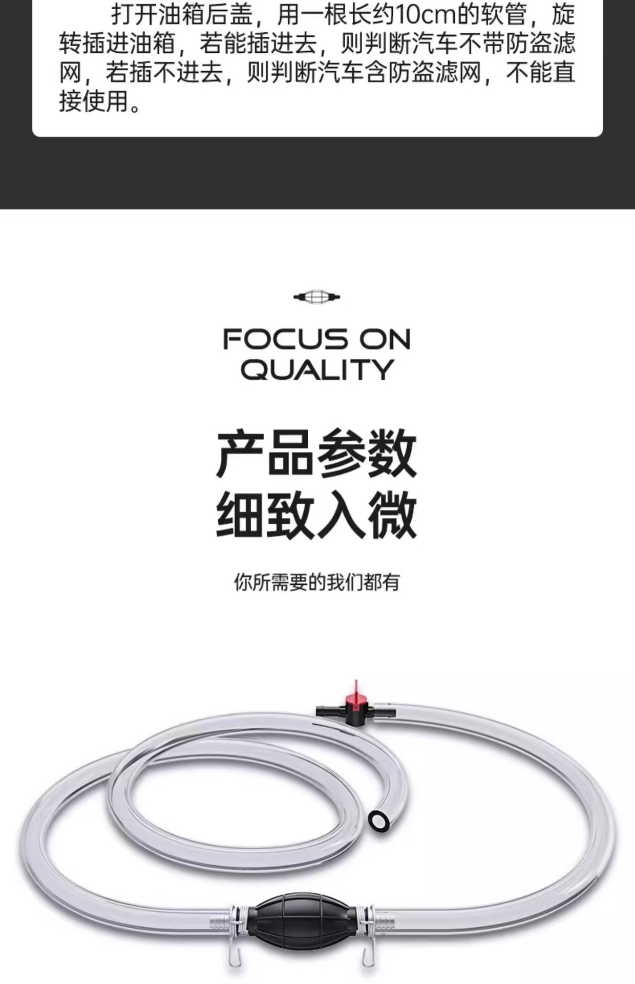 Oil extractor manual oil absorber car special oil absorber gasoline diesel oil absorber household water suction pipe