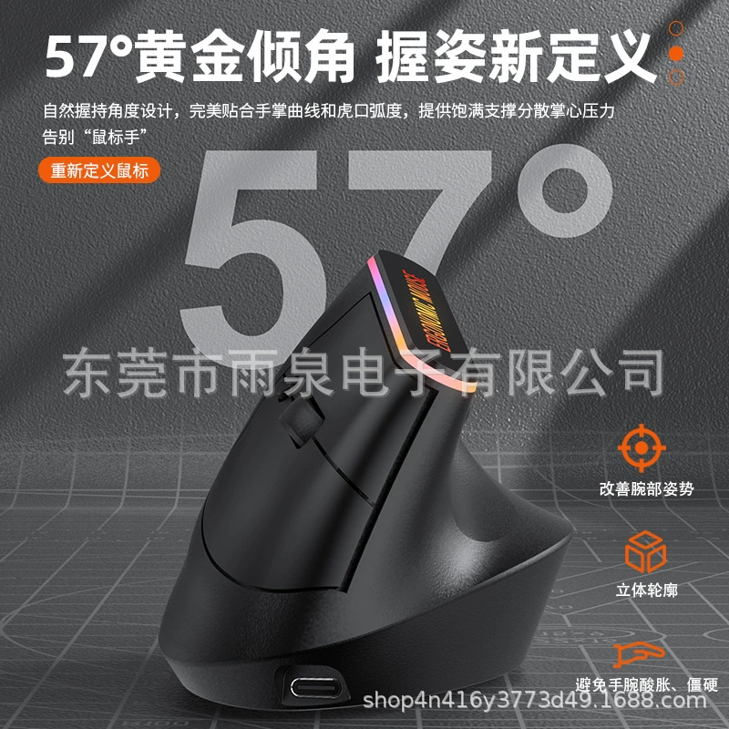 Физиологическая мышь с зарядкой, 4G, bluetooth, Amazon