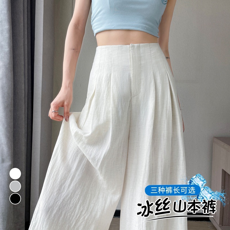 ラシャペルグレーアイスシルクワイドレッグパンツ女性のための 2025 新しい夏薄いハイウエストリネンカジュアル山本パンツ|undefined