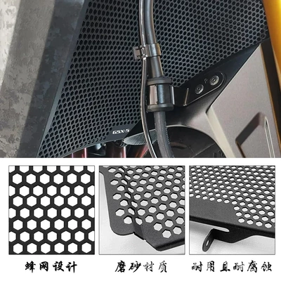 cover radiator protector, Motorcycle Fender