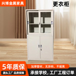 铁柜厂家批发四门衣柜员工宿舍钢柜 二门更衣柜浴室工衣柜储物柜