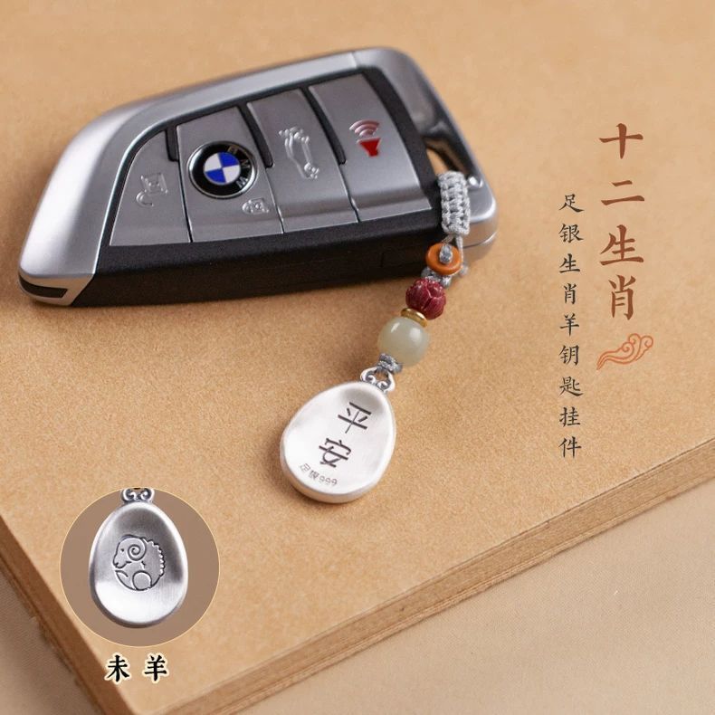 Zodiaco llavero de automóvil colgante joyería colgante de cuerda teléfono móvil hombre y mujer serpiente regalo de cumpleaños estilo chino