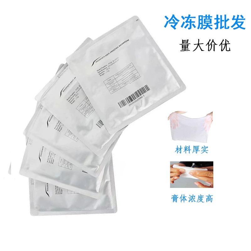 Замерзающая пленка, антифризная пленка для льда, 70 г, замороженная пленка, антифризная пленка, 110 г, замороженная пленка, защитная пленка для красоты, морозильная камера