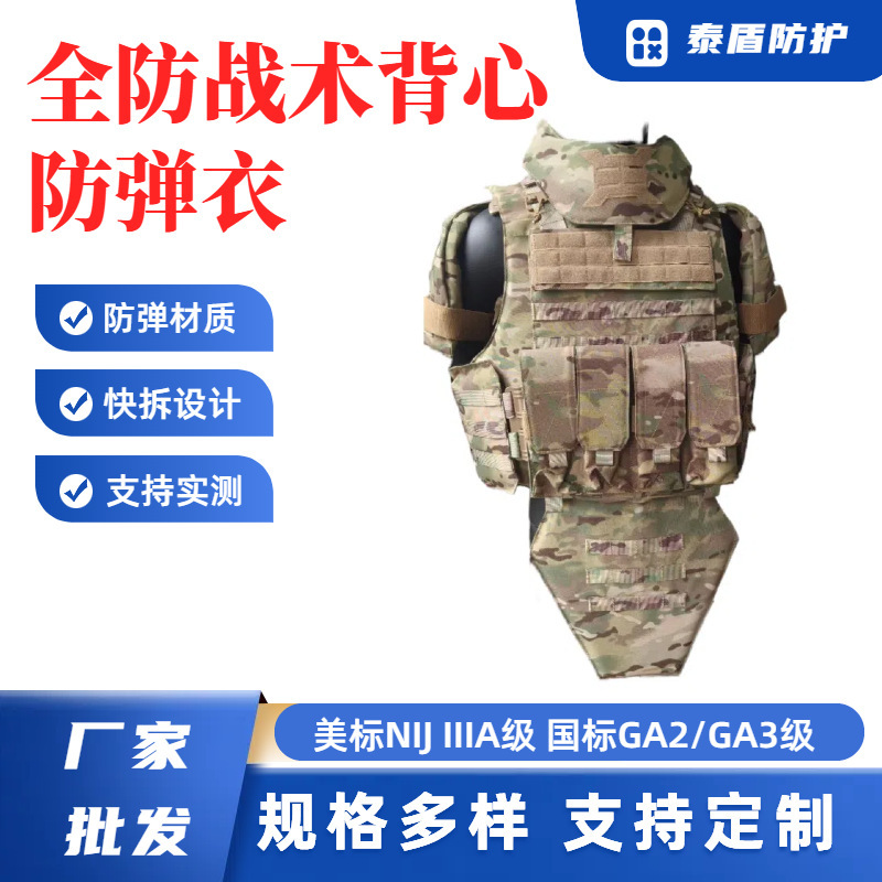 Replica Russian Special Forces Kevlar Bulletproof Vest Russian Heavy Combat Equipment Camouflage Full-Proof Tactical Vest Replica Russian Special Forces Kevlar Bulletproof Vest Russian Heavy Combat Equipment Camouflage Full-Proof Tactical Vest