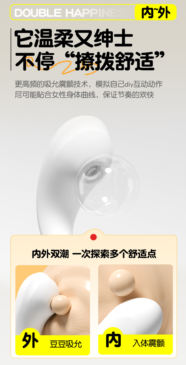 Jiuai Portable Vibrating Egg for Women, Rechargeable G-Spot Wand with 9 Vibration Modes — detail image 11