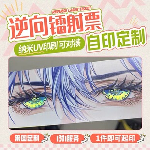 �����D��Ʊ�y��UVˮ���y��������ƬС����������ӡӡˢ�o�϶���