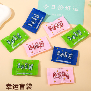 Internet Celebrant Packaging Bag Surprise Blind Bag Self-sealing Light-proof Toy Miniature Food Play Mini ko Tide Play Small Bag