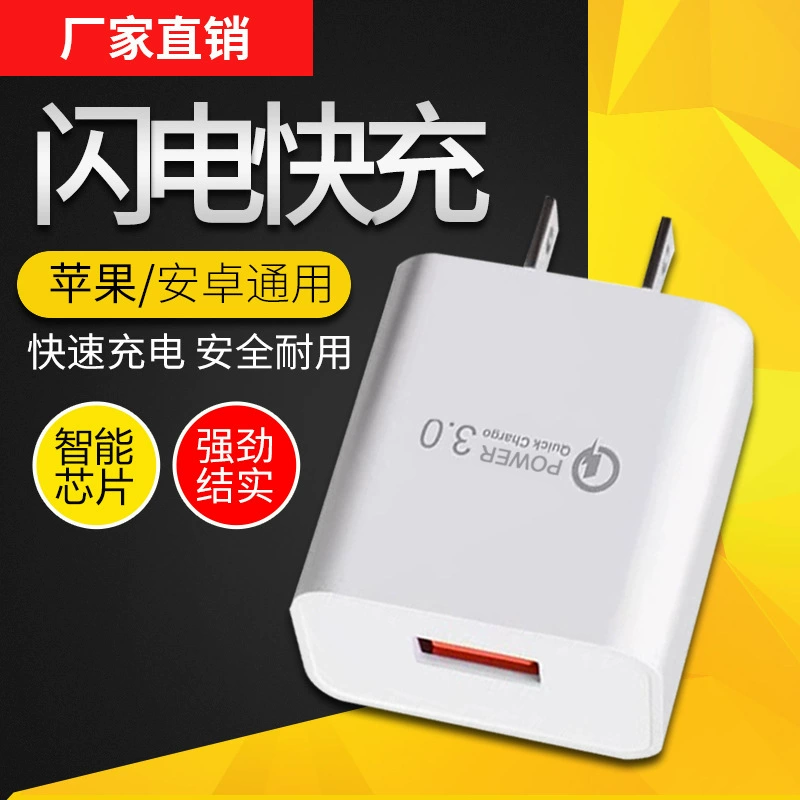 Apple, Huawei совместимая зарядка для мобильного телефона, зарядное устройство, (международная торговля), 18W