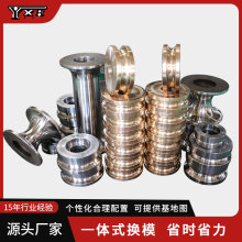 高频焊管机模具 方管成型模具 轧辊模具生产厂家定型钢制轧机构件