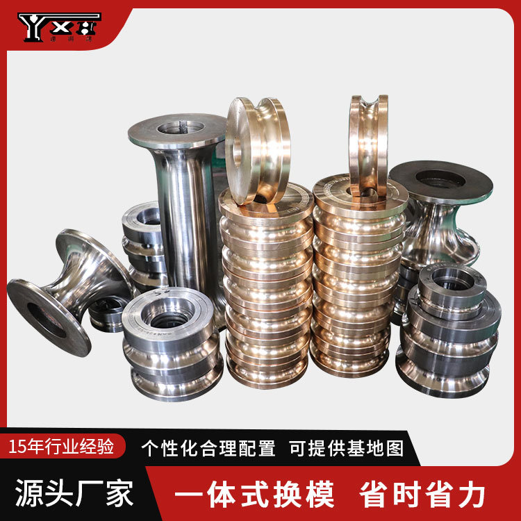 高频焊管机模具 方管成型模具 轧辊模具生产厂家定型钢制轧机构件