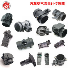 适用于丰田Supra 3.0L质量空气流量计传感器  164822 22250-46040