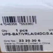 2320306�����˹UPS-BATVRLA24DC3ʵ��������۳���