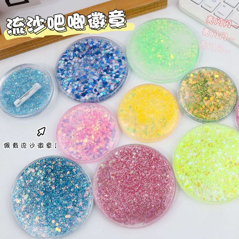 Песок с зыбучим песком