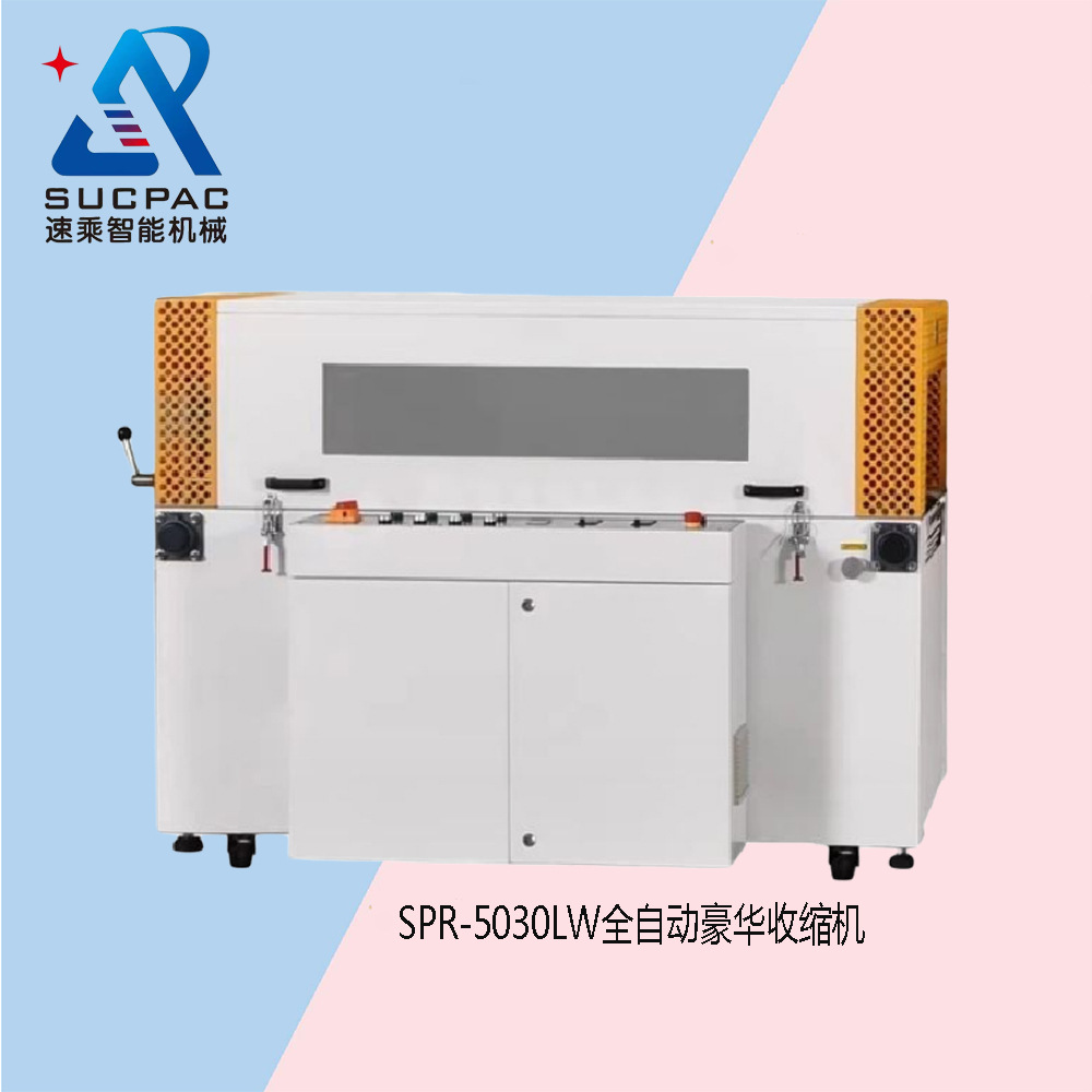 厂家优惠 热收机 恒温收缩炉 热风收缩炉 薄膜收缩炉 收缩炉