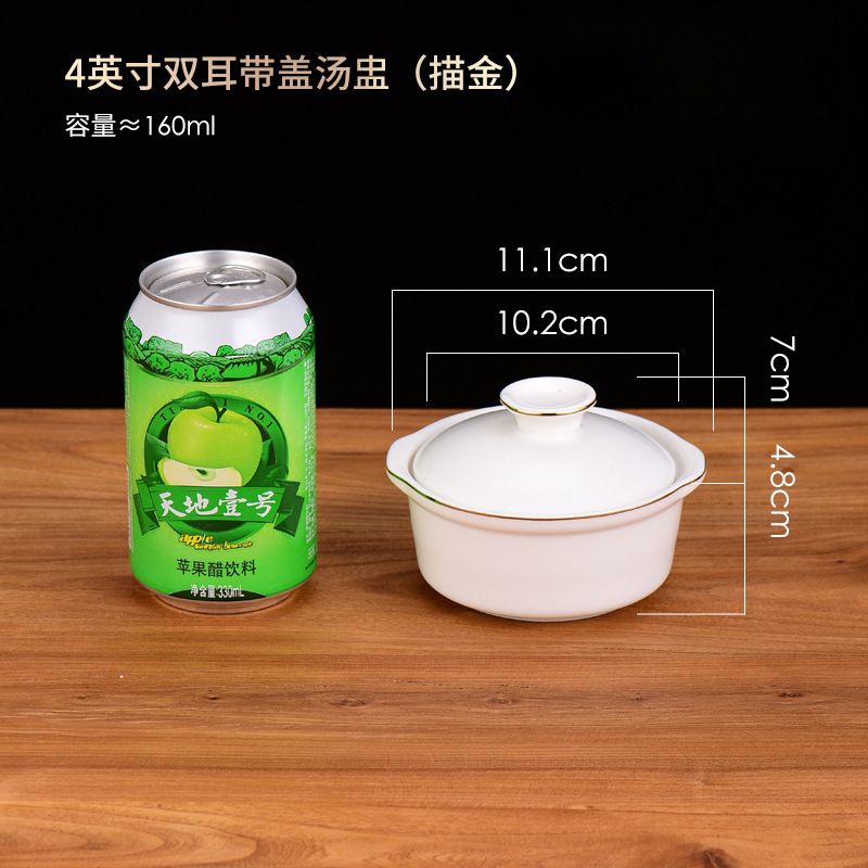 프놈펜 4inch 뚜껑이 있는 수프 컵
