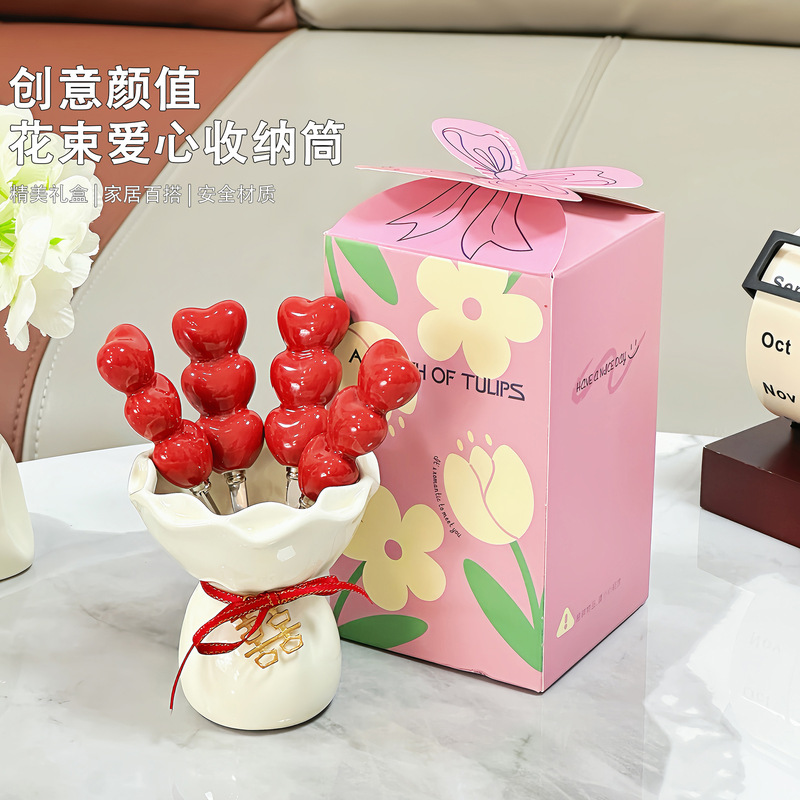 创意花束爱心水果叉陶瓷收纳筒桌面装饰摆件高颜值不锈钢果叉套装|undefined