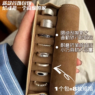 German Ring Storage Box Portable High-End Velvet Jewelry Box Travel Jewelry Earring Box Jewelry Drawer Oxygen-Proof