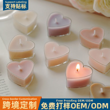 心形茶蜡创意伴手礼批发情人节氛围感香氛礼物迷你爱心香薰蜡烛