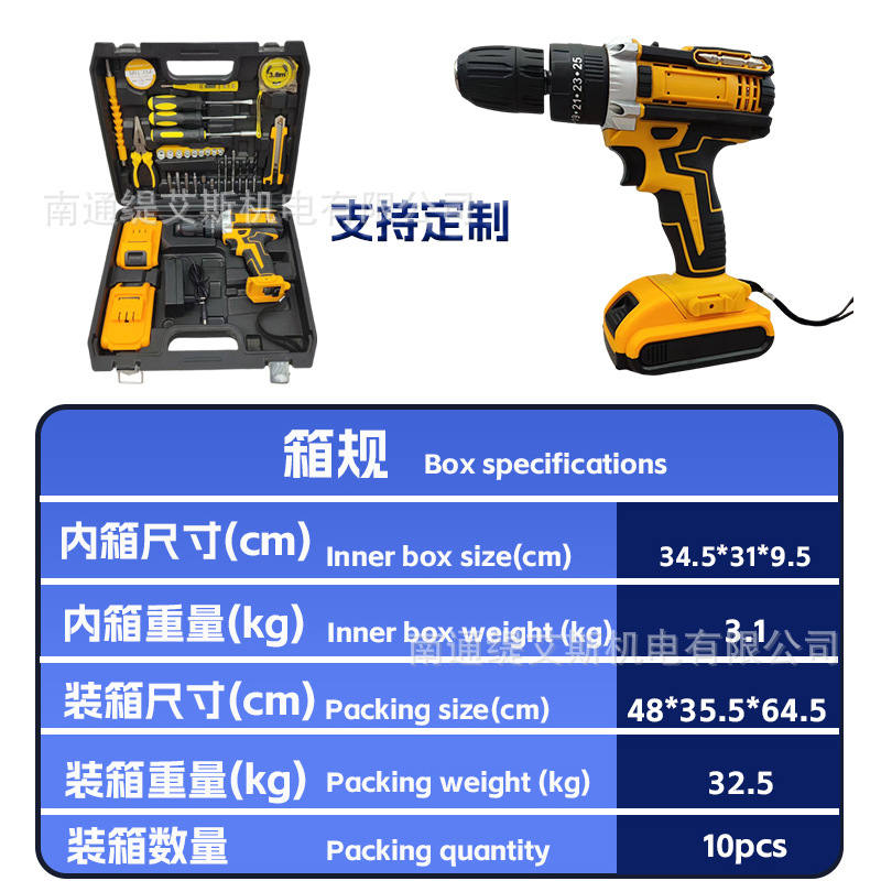 DW multifuncional de doble velocidad de litio recargable taladro eléctrico de impacto taladro de mano destornillador de litio taladro eléctrico